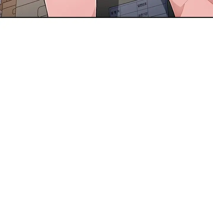 Boss Around Episode 21 - Page 107