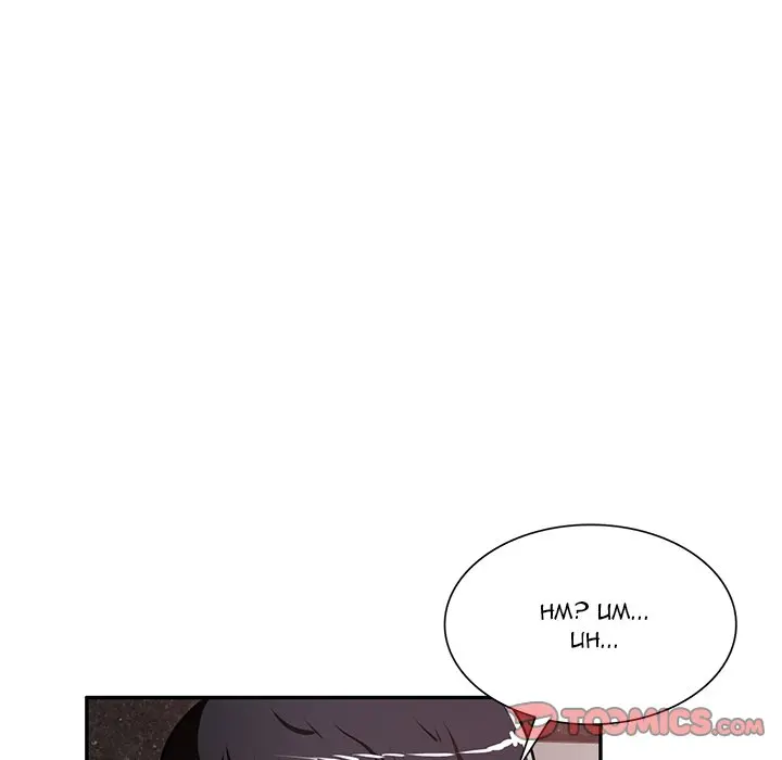 Boss Around Episode 27 - Page 105