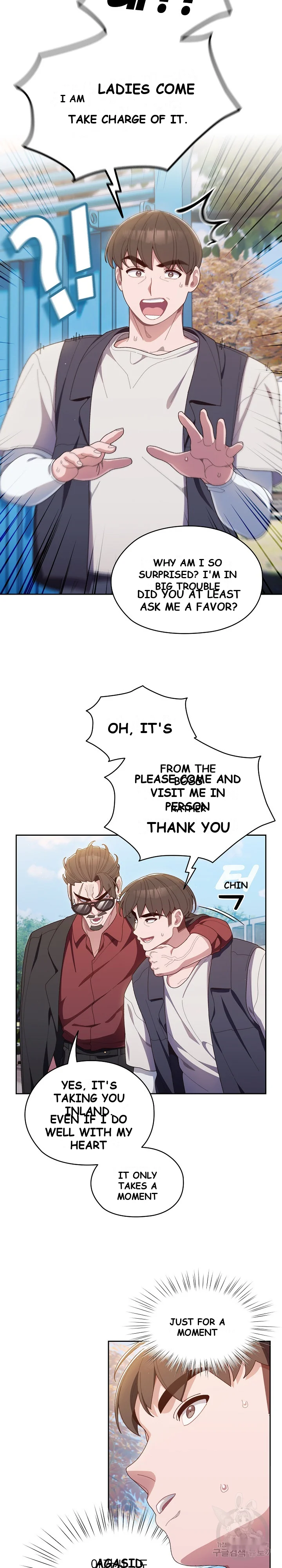 Boss! Give me your daughter! Episode 1 - Page 13