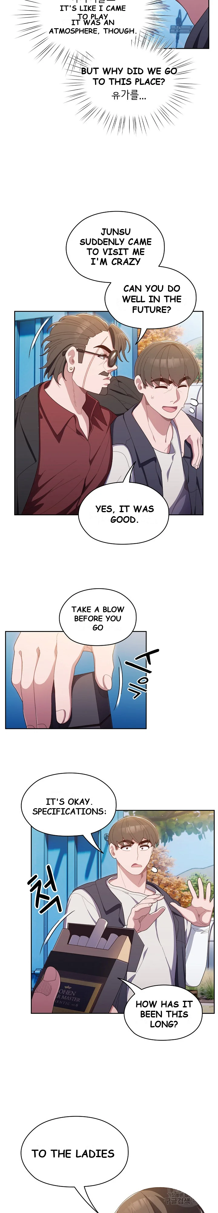 Boss! Give me your daughter! Episode 1 - Page 14