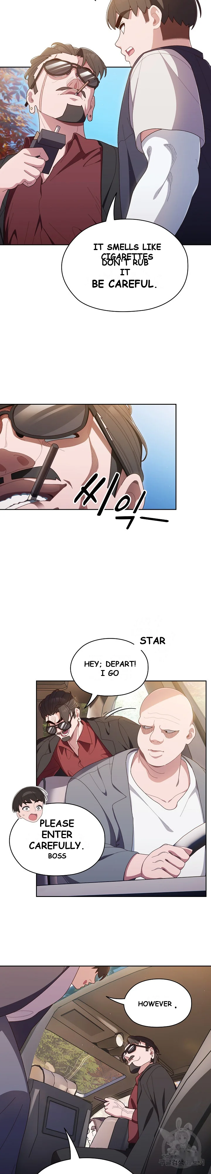 Boss! Give me your daughter! Episode 1 - Page 15