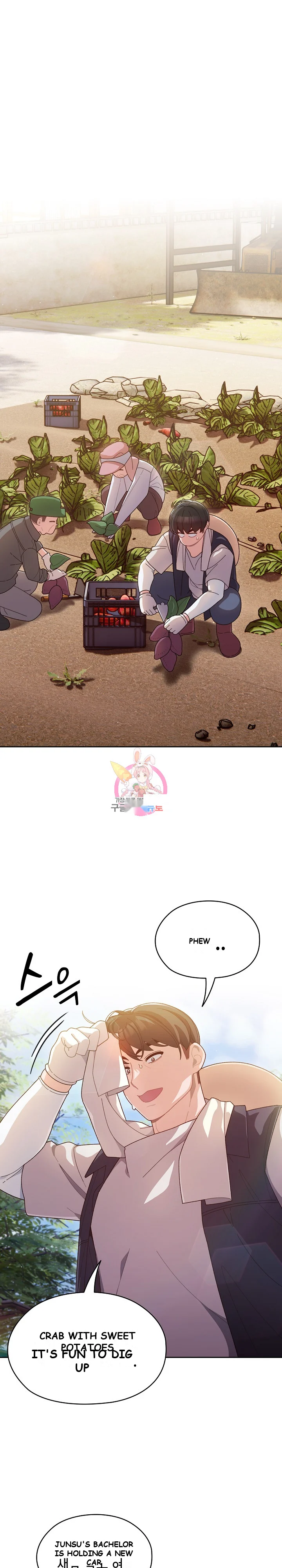 Boss! Give me your daughter! Episode 1 - Page 2