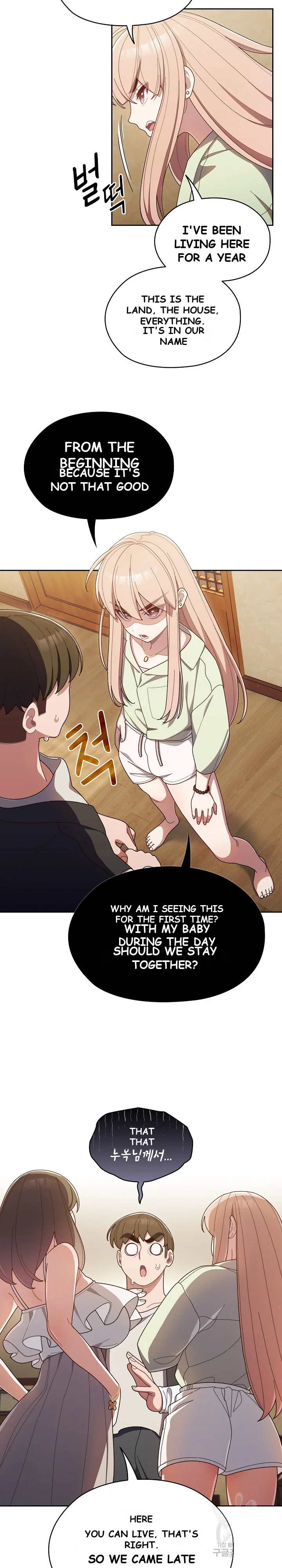 Boss! Give me your daughter! Episode 1 - Page 24