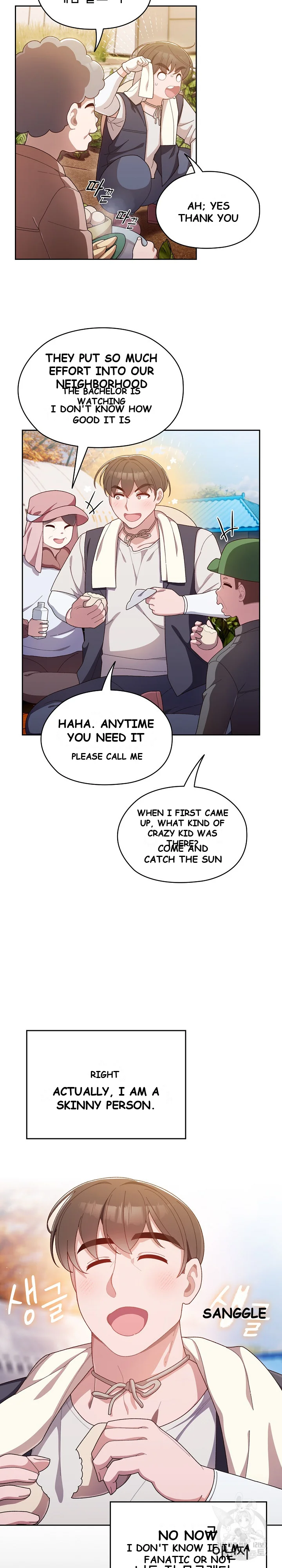 Boss! Give me your daughter! Episode 1 - Page 3
