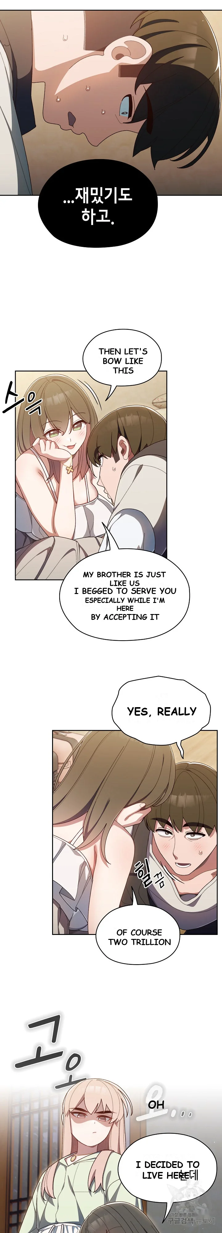 Boss! Give me your daughter! Episode 1 - Page 33