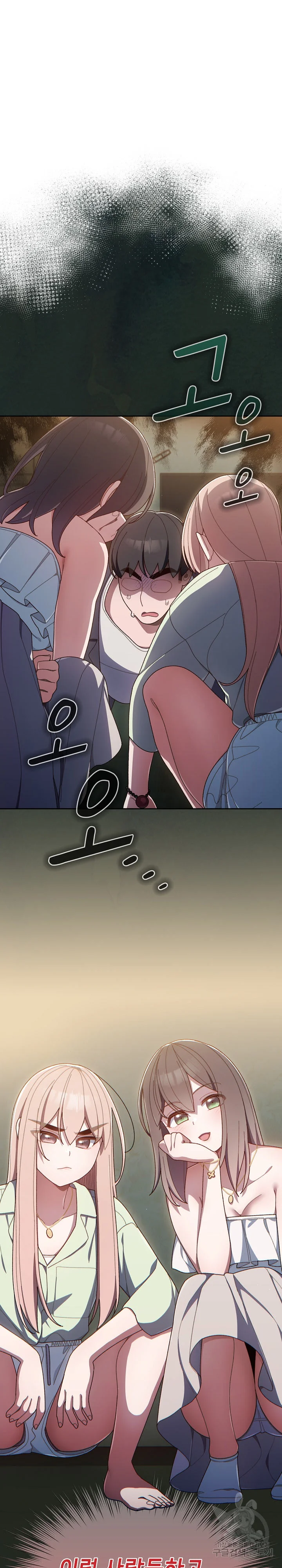 Boss! Give me your daughter! Episode 1 - Page 36