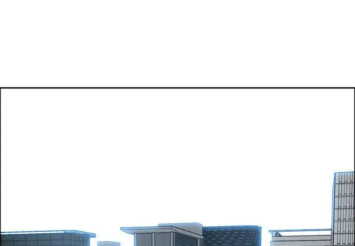 Boss in School Episode 89 - Page 1