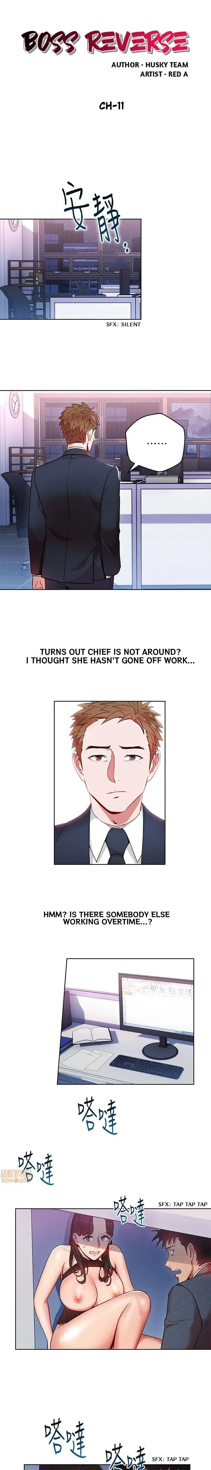 Boss Reverse Episode 11 - Page 2