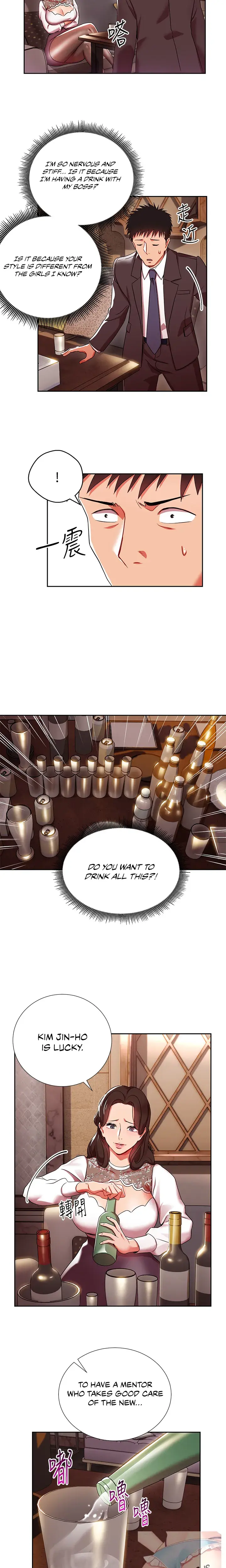 Boss Reverse Episode 4 - Page 3
