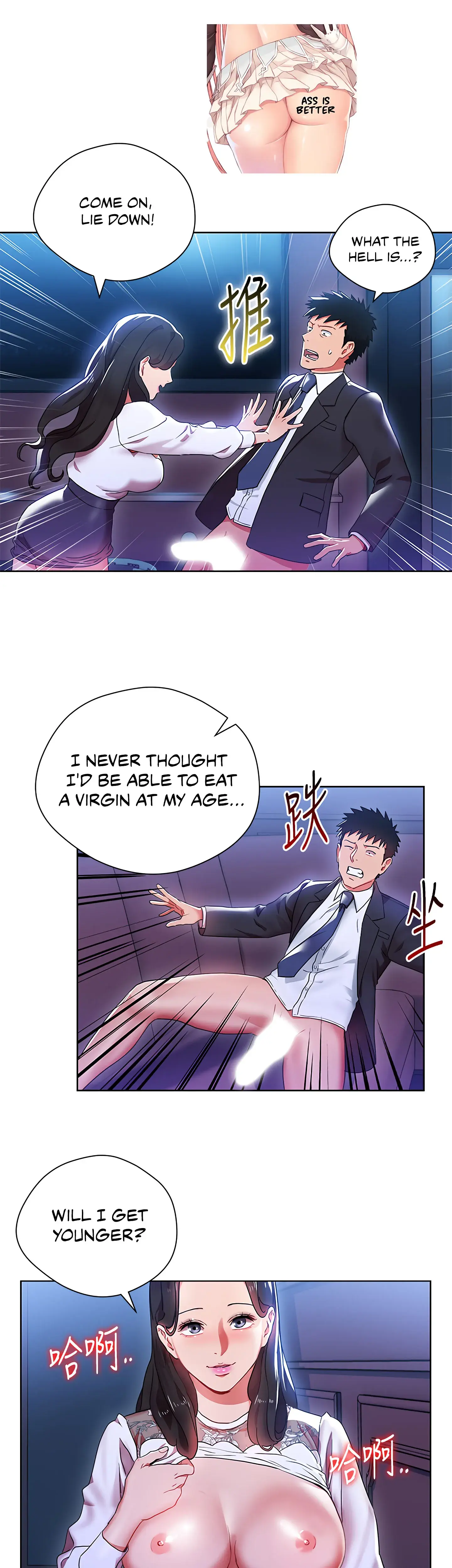 Boss Reverse Episode 6 - Page 7