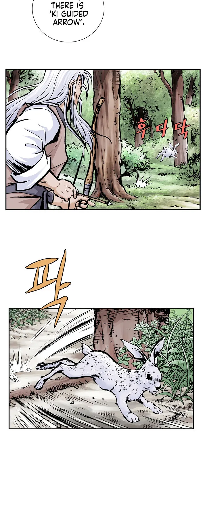 Bowblade Spirit Episode 1 - Page 6