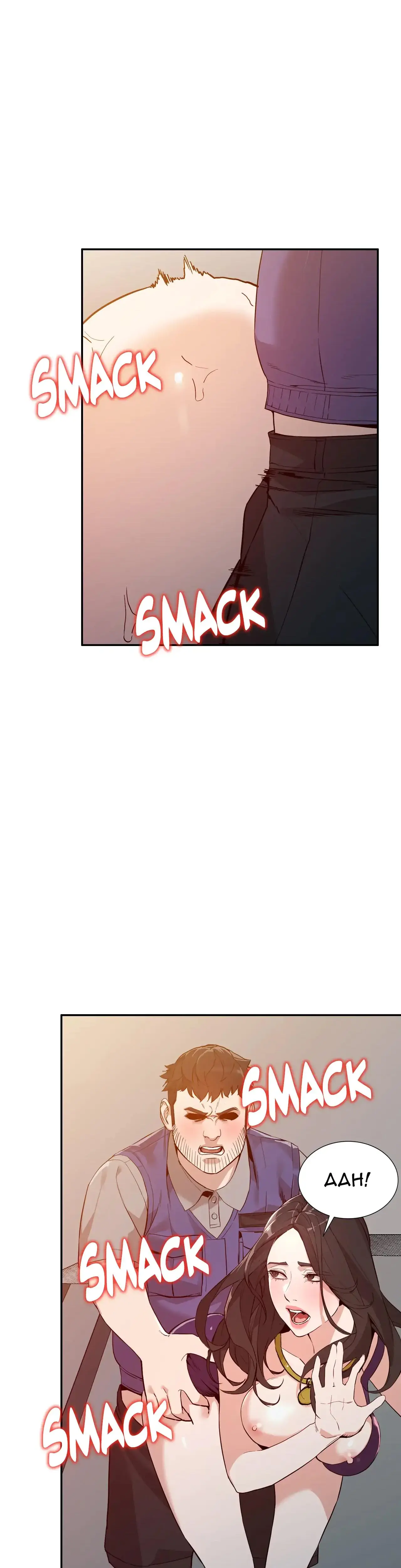 Breaking Boundaries Episode 25 - Page 22