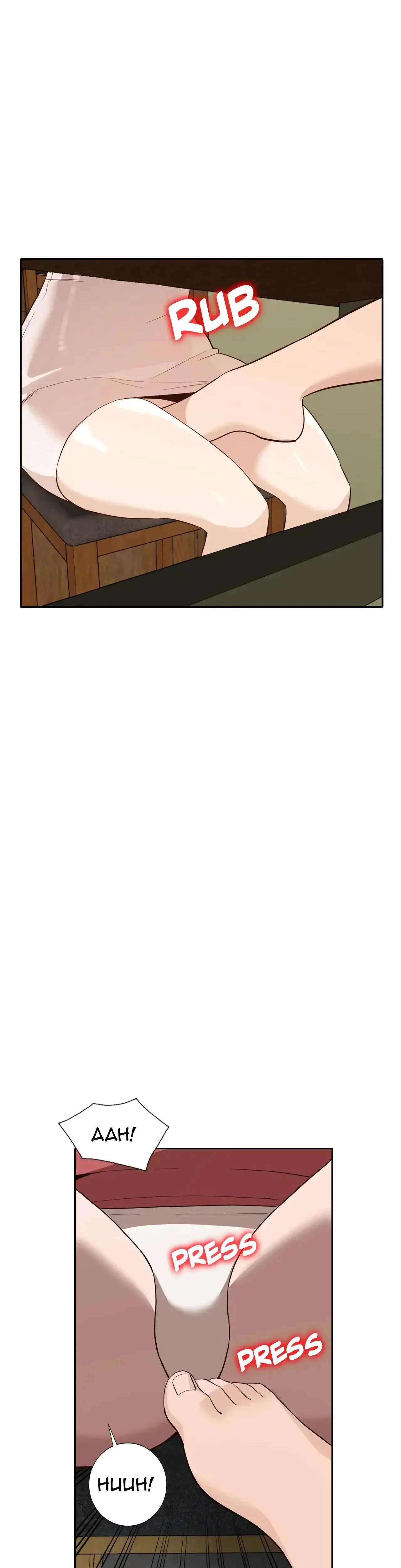 Breaking Boundaries Episode 27 - Page 28