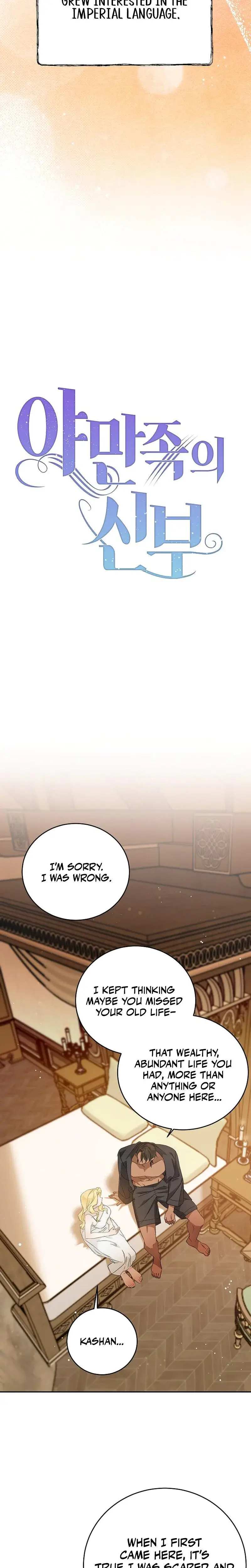 Bride of the Barbarians Episode 8 - Page 15