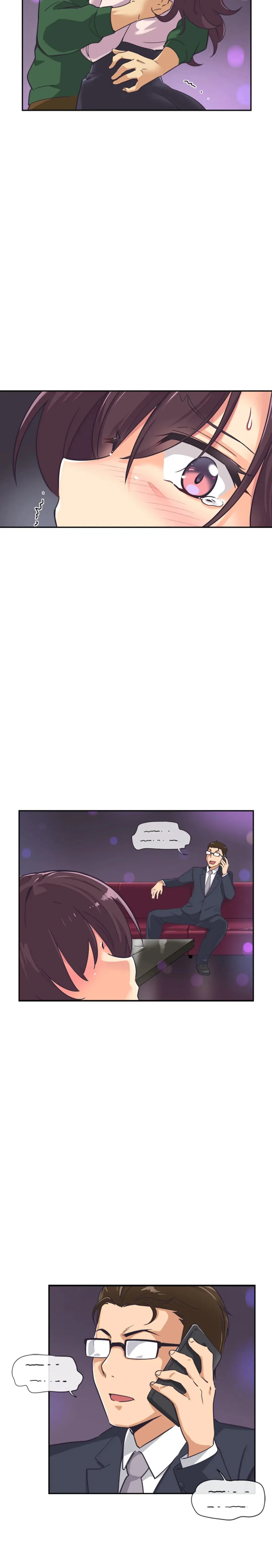Bride Training Episode 7 - Page 15