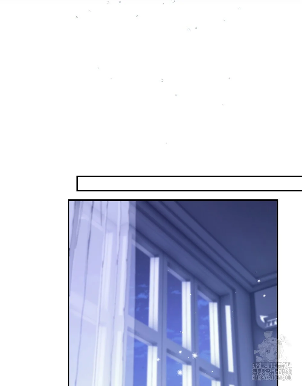 Briefing Episode 38 - Page 27