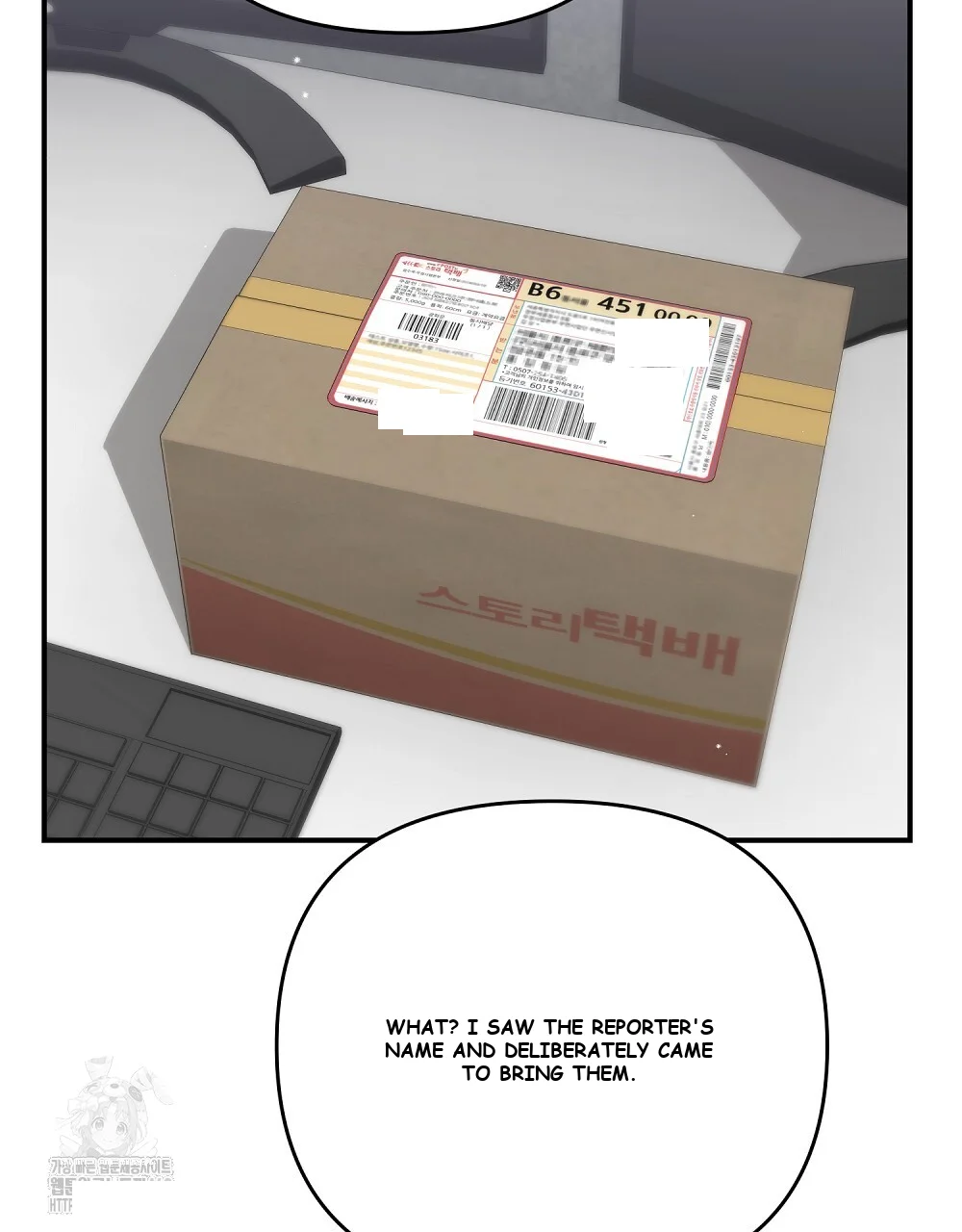 Briefing Episode 39 - Page 11