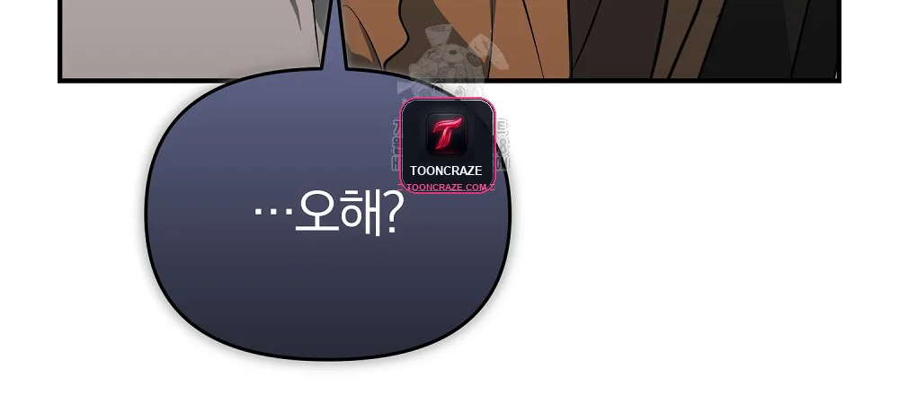 Briefing Episode 39 - Page 130
