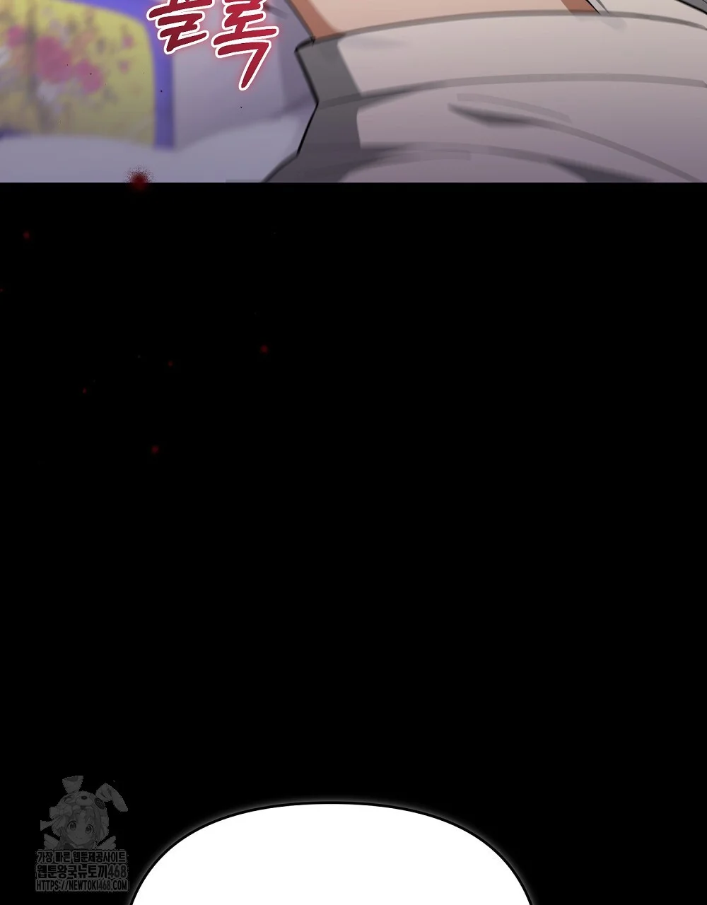 Briefing Episode 40 - Page 129