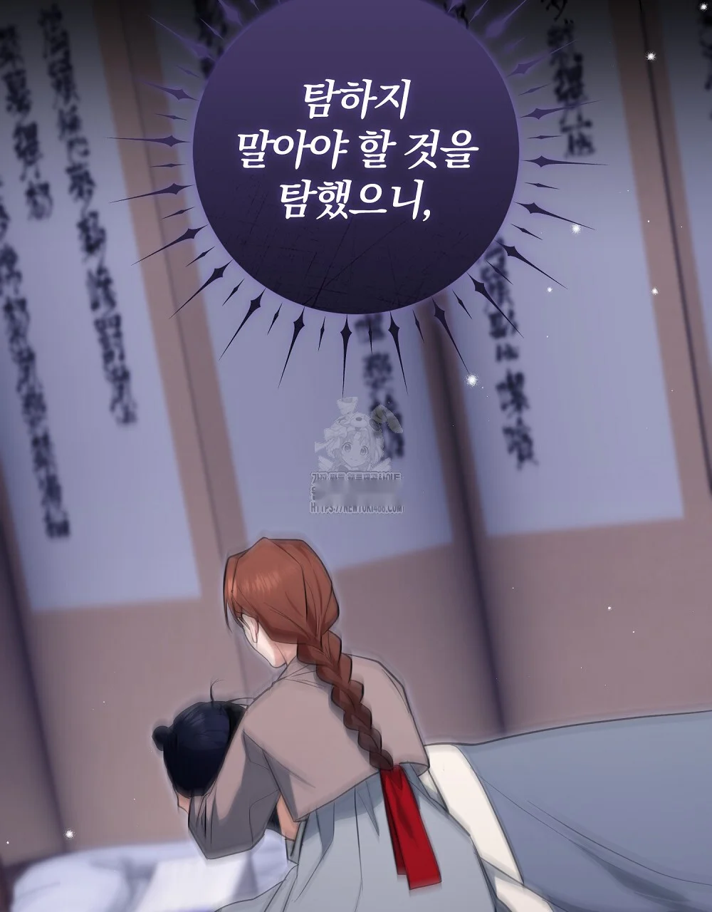 Briefing Episode 40 - Page 155