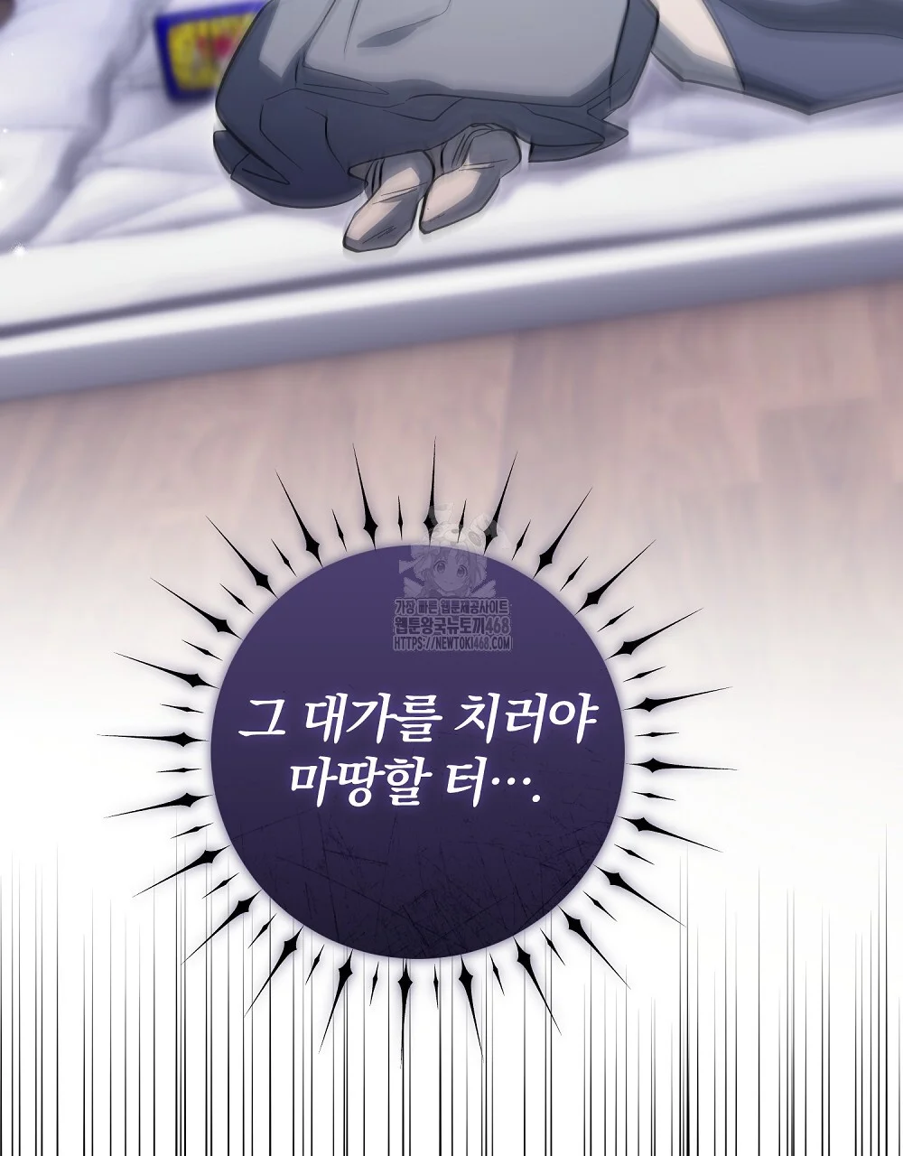 Briefing Episode 40 - Page 156