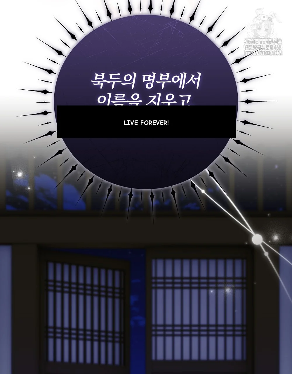 Briefing Episode 40 - Page 162