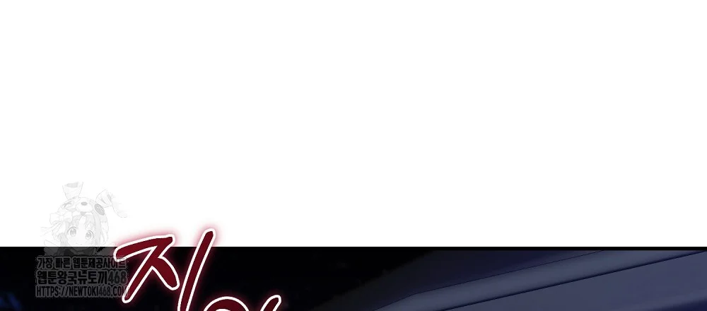 Briefing Episode 42 - Page 145