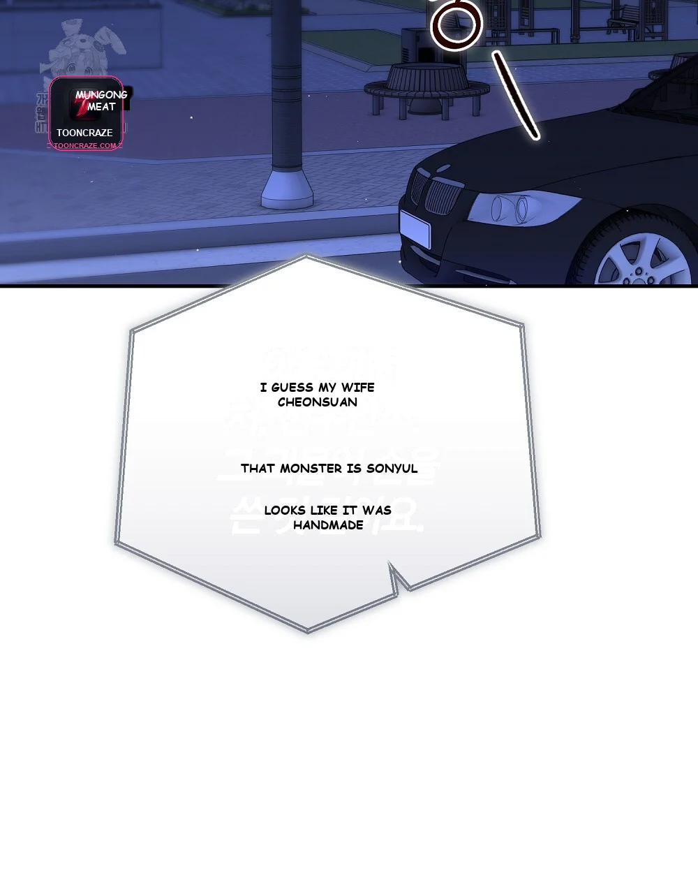 Briefing Episode 44 - Page 108