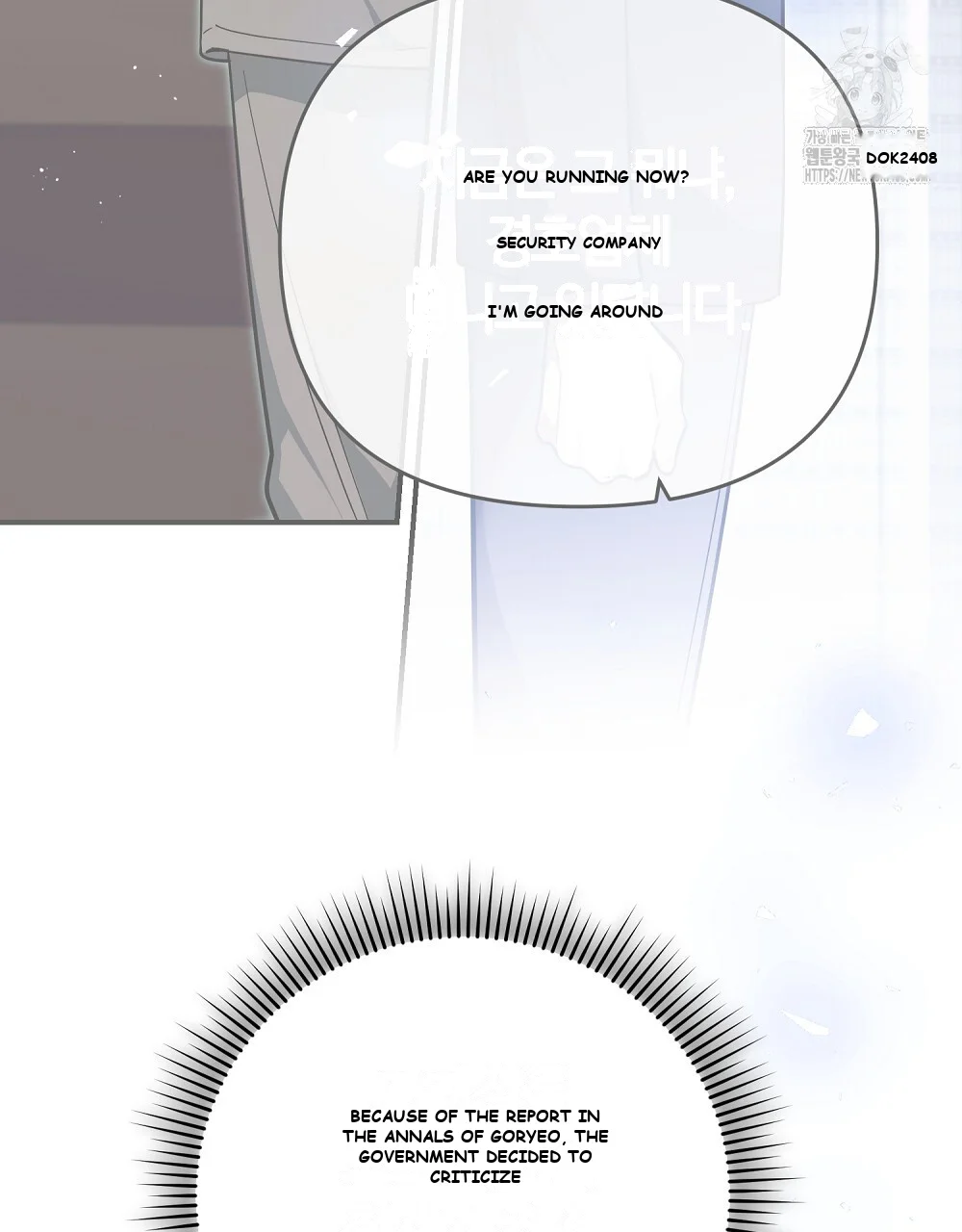 Briefing Episode 44 - Page 119