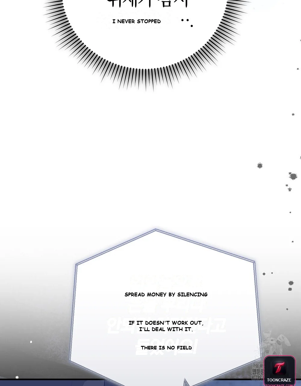 Briefing Episode 44 - Page 120