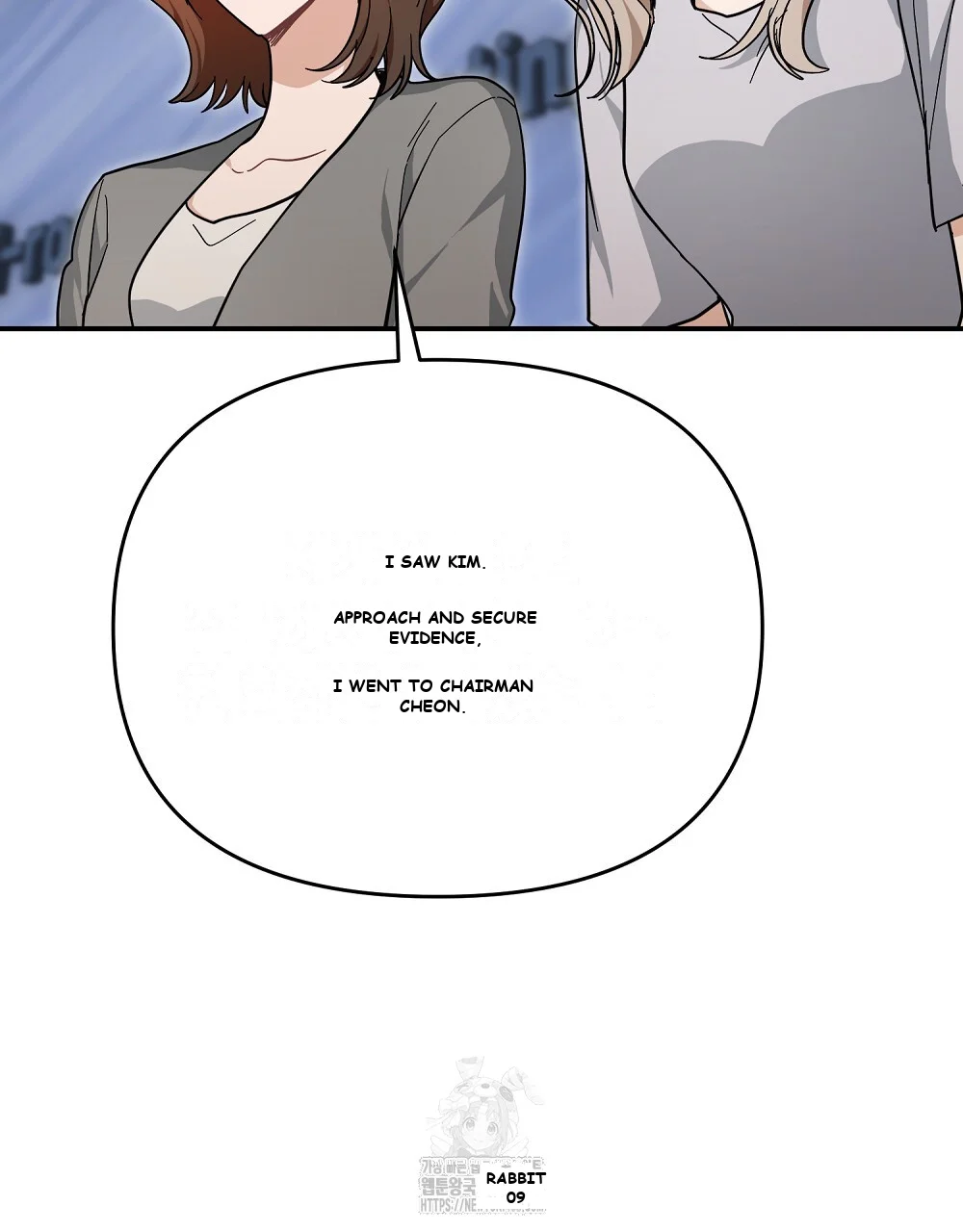 Briefing Episode 46 - Page 51