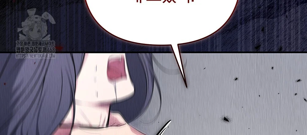 Briefing Episode 46 - Page 88
