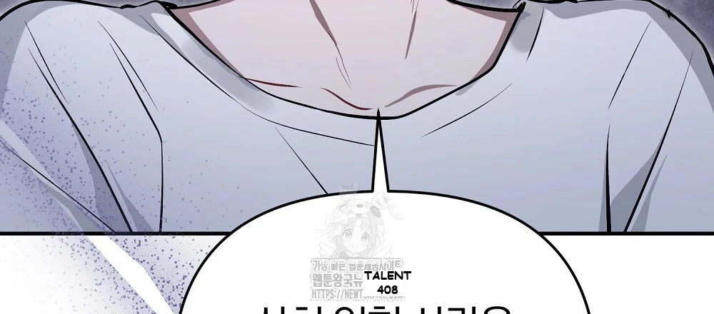 Briefing Episode 47 - Page 121