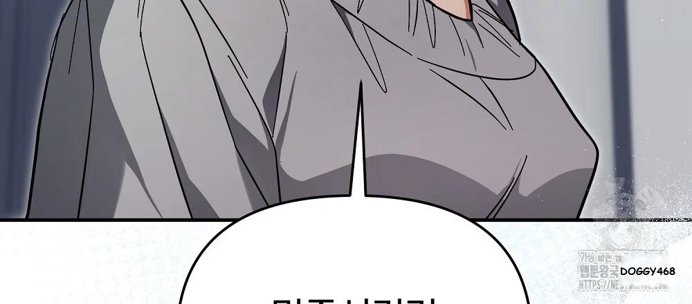Briefing Episode 47 - Page 151
