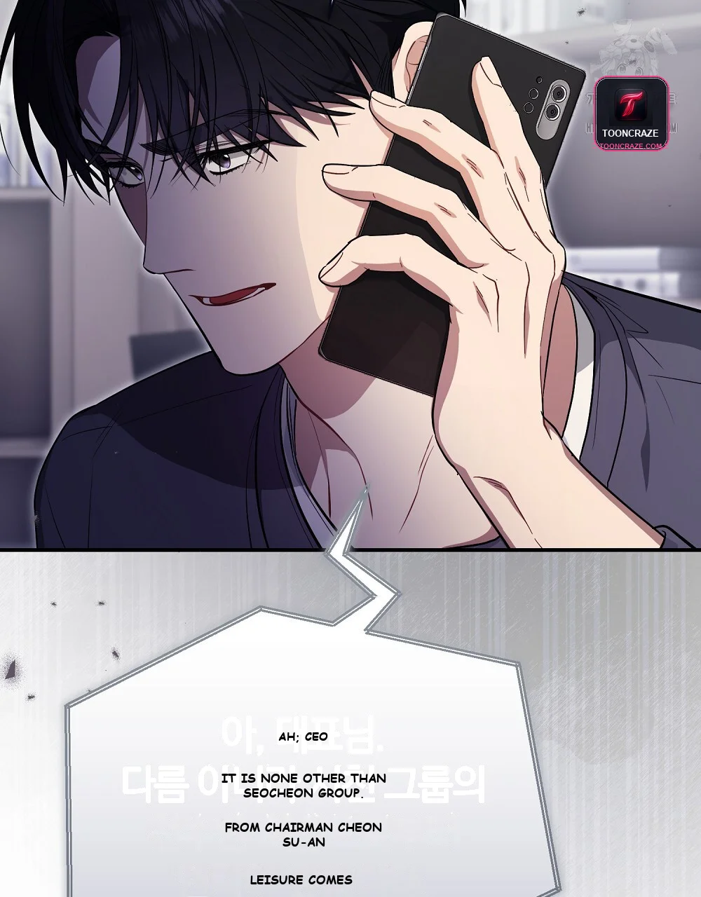 Briefing Episode 47 - Page 36