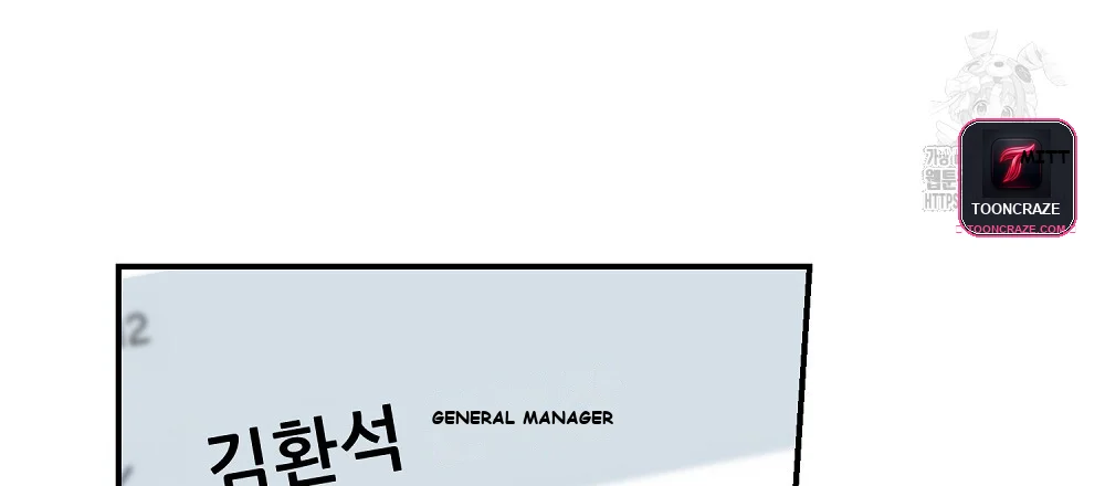 Briefing Episode 47 - Page 91