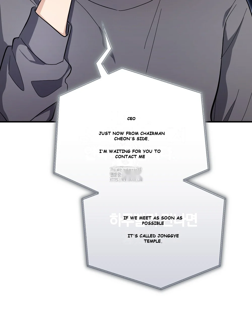 Briefing Episode 48 - Page 24