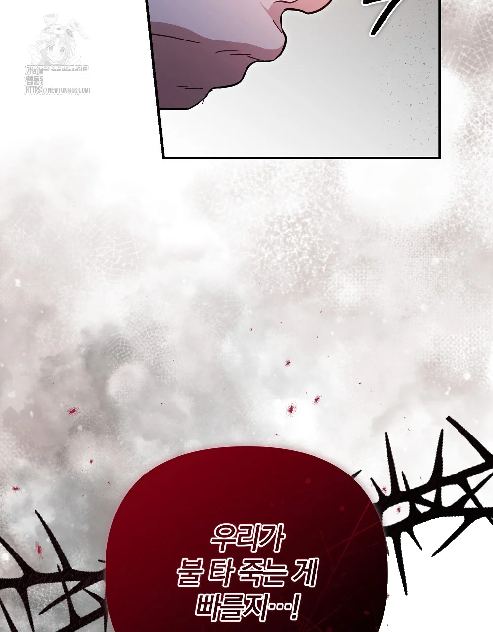 Briefing Episode 49 - Page 85