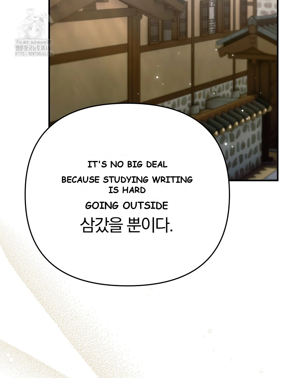 Briefing Episode 50 - Page 122