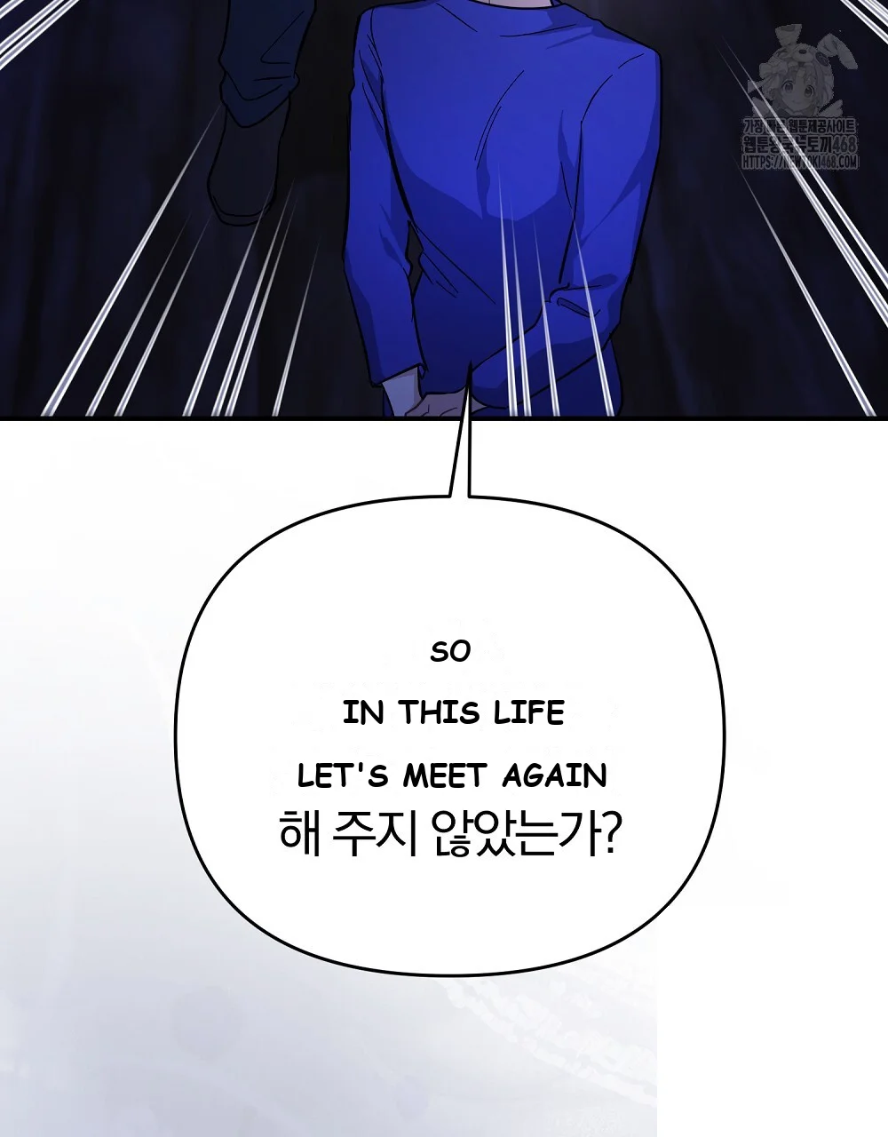 Briefing Episode 50 - Page 17