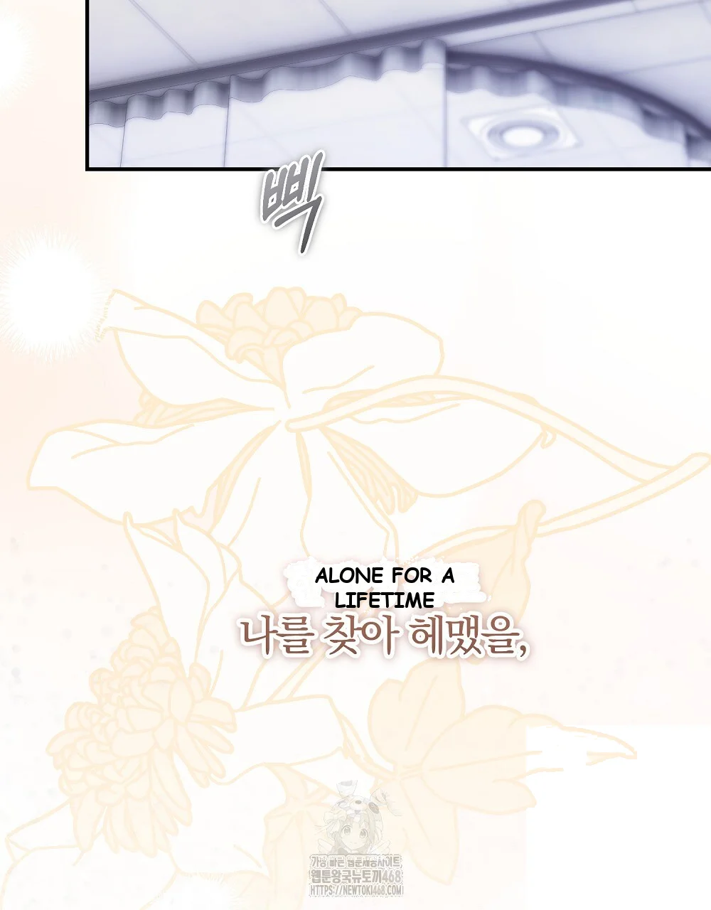 Briefing Episode 50 - Page 225
