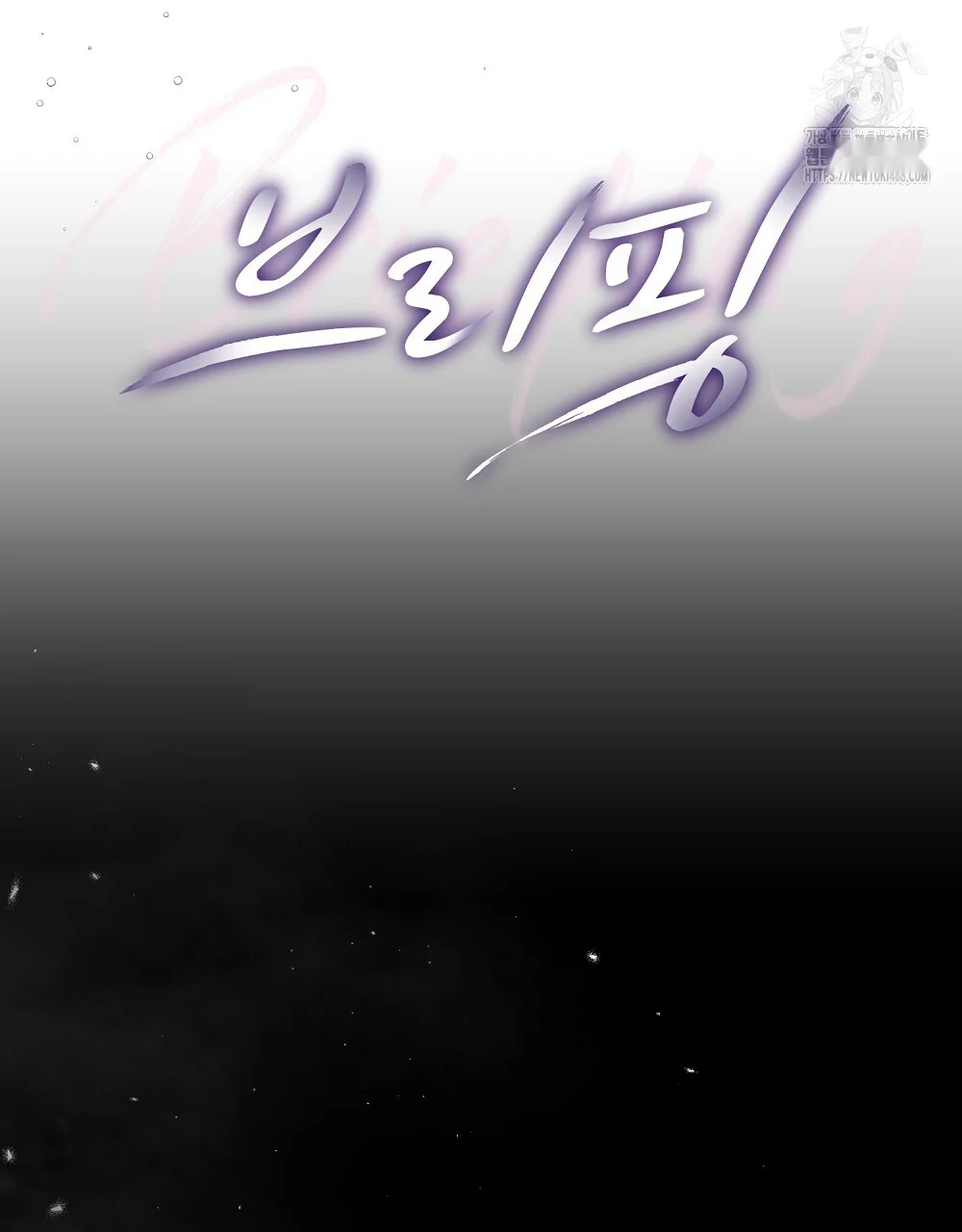 Briefing Episode 50 - Page 65