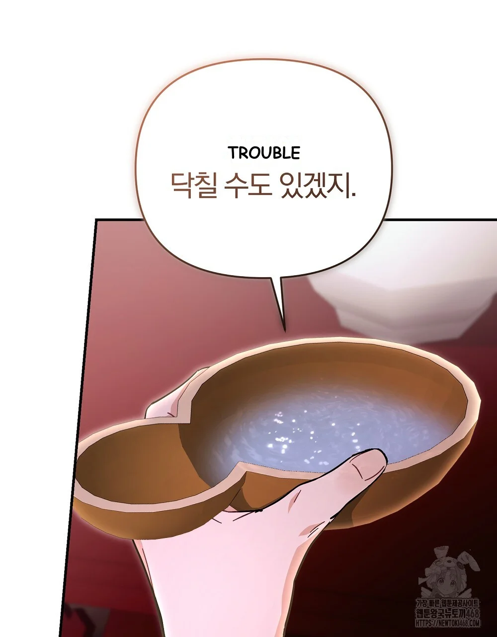 Briefing Episode 51 - Page 106