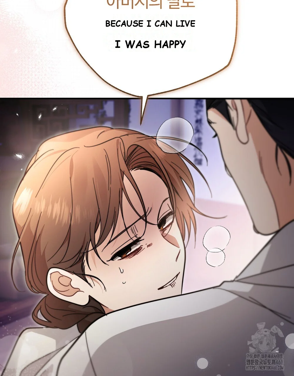 Briefing Episode 51 - Page 165