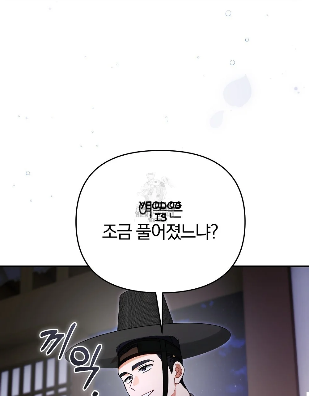 Briefing Episode 51 - Page 62