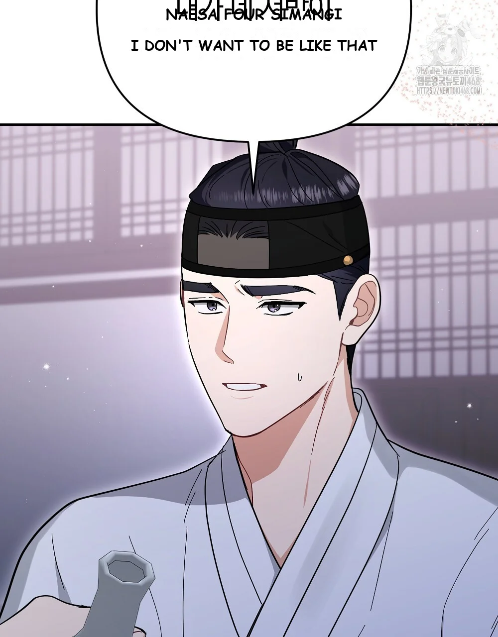 Briefing Episode 51 - Page 91