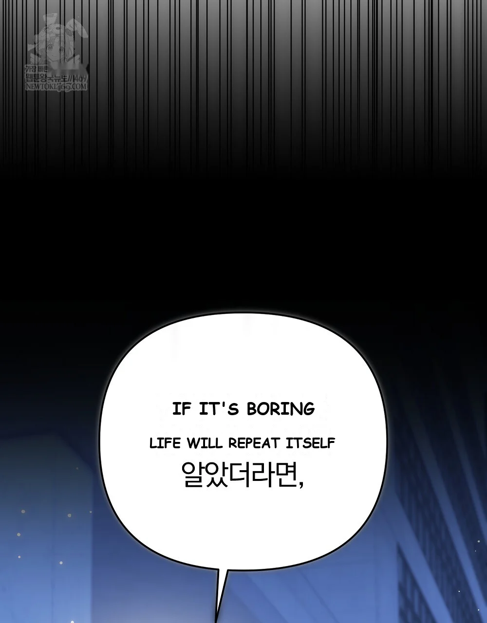 Briefing Episode 52 - Page 121