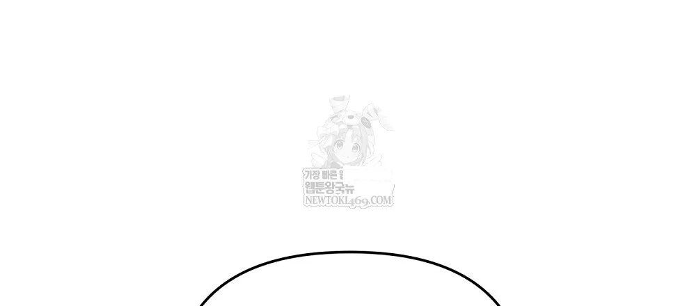 Briefing Episode 52 - Page 162