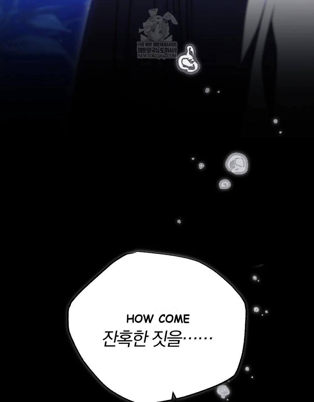 Briefing Episode 52 - Page 98