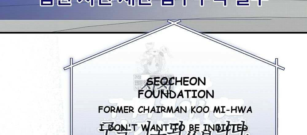 Briefing Episode 54 - Page 4